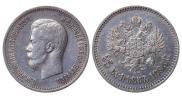 25 kopecks 1896 year
