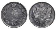 20 kopecks 1818 year