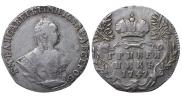 Гривенник 1747 года