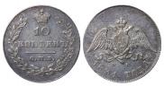 10 kopecks 1831 year