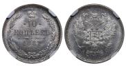 10 kopecks 1887 year