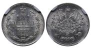 5 kopecks 1888 year