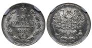 5 kopecks 1898 year