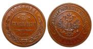 3 kopecks 1908 year