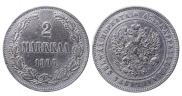 2 markkaa 1906 year