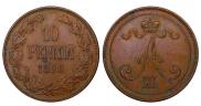 10 pennia 1890 year
