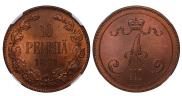 10 pennia 1891 year