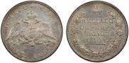 1 rouble 1831 year