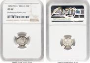 5 kopecks 1885 year