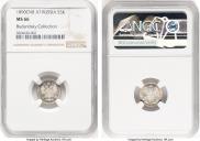 5 kopecks 1890 year