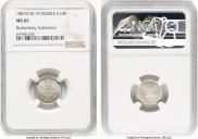 10 kopecks 1887 year