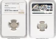 10 kopecks 1889 year