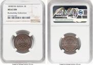 2 kopecks 1898 year