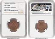 2 kopecks 1901 year