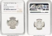 20 kopecks 1902 year