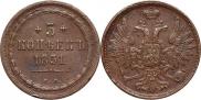 5 kopecks 1851 year