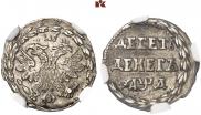 10 dengas 1704 year