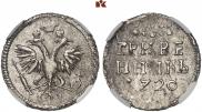 Grivennik 1720 year
