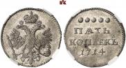5 kopecks 1714 year