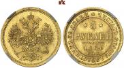 5 roubles 1864 year