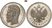 1 rouble 1898 year