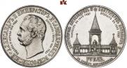 1 rouble 1898 year