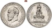 1 rouble 1912 year