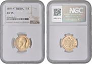 7,5 roubles 1897 year