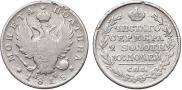 5 kopecks 1820 year