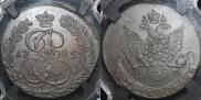 5 копеек 1785 года