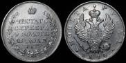 1 рубль 1818 года