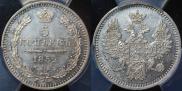 5 kopecks 1852 year
