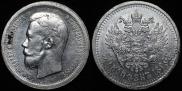 50 kopecks 1896 year