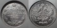 5 копеек 1905 года