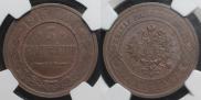 3 kopecks 1915 year