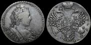 1 rouble 1730 year