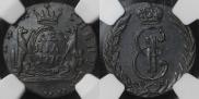 Denga 1770 year
