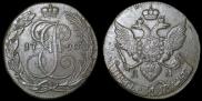 5 kopecks 1790 year
