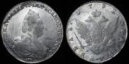 1 rouble 1792 year