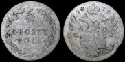 5 groszy 1819 year