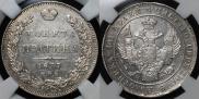 Poltina 1837 year