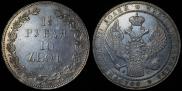 1,5 roubles - 10 złotych 1837 year