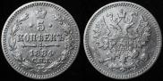 5 копеек 1884 года