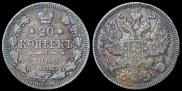 20 kopecks 1909 year