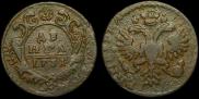 Денга 1731 года