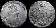 1 рубль 1732 года
