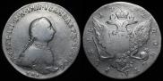 1 рубль 1762 года