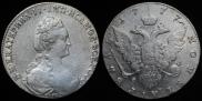 1 рубль 1777 года