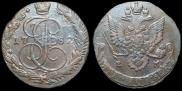 5 kopecks 1782 year