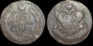 5 копеек 1788 года